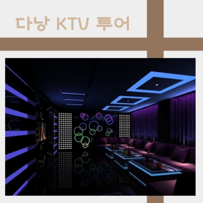 37 가라오케.jpg